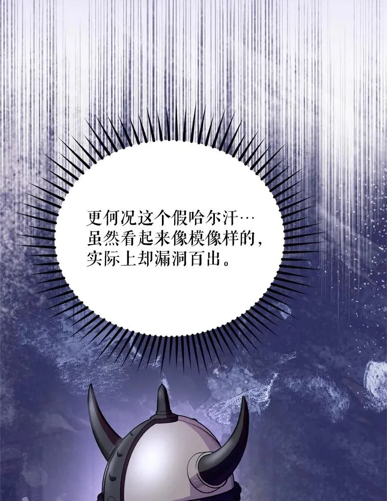 48.假哈尔汗出现73