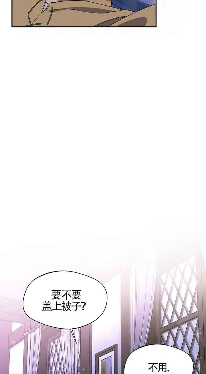 第29话11