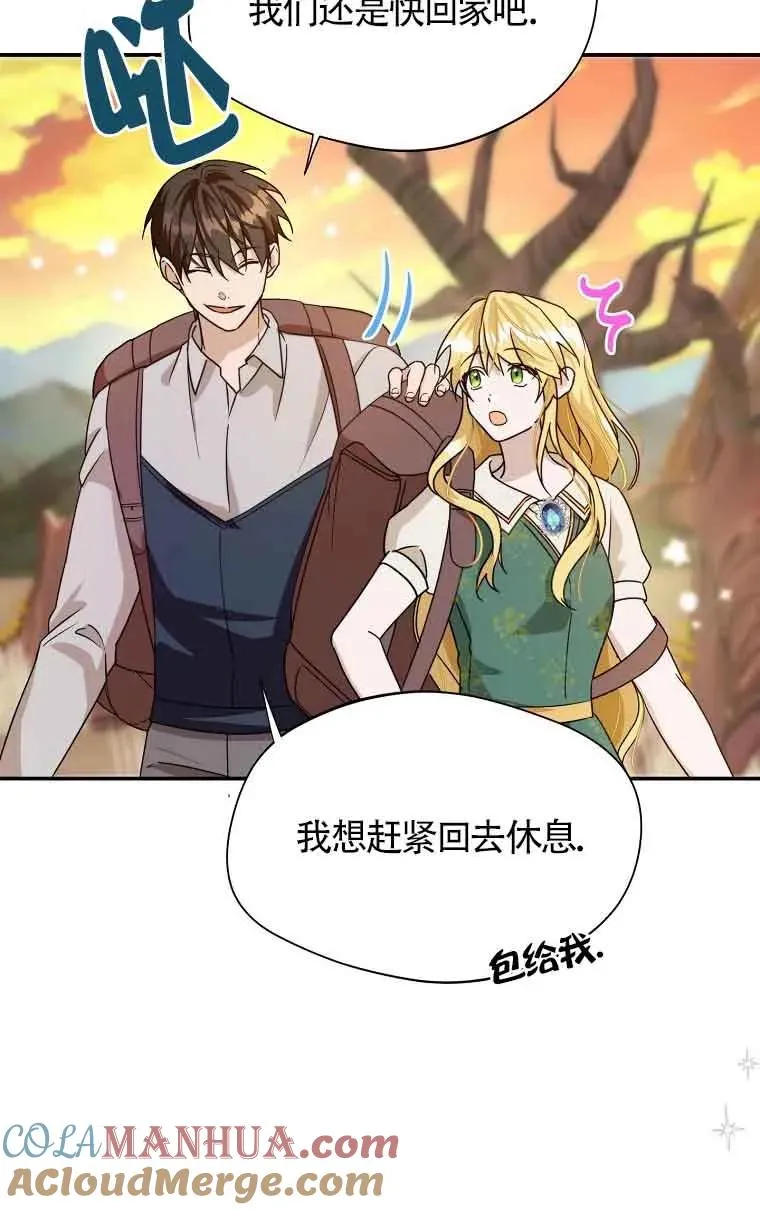 第14话33