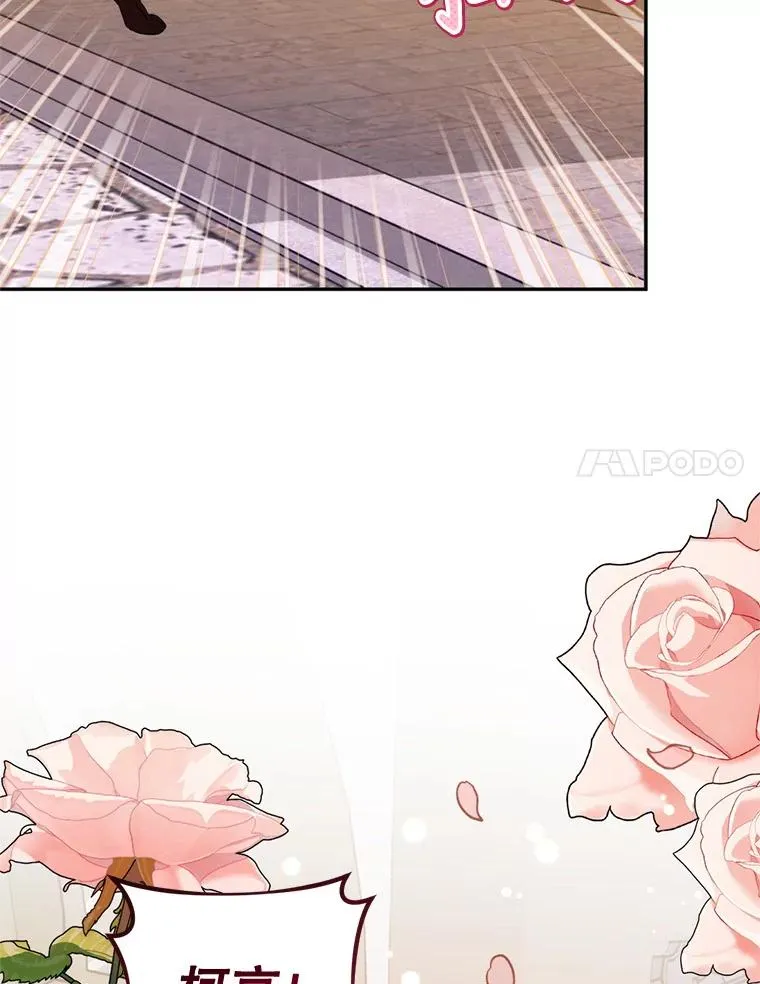 53.魔法失效27
