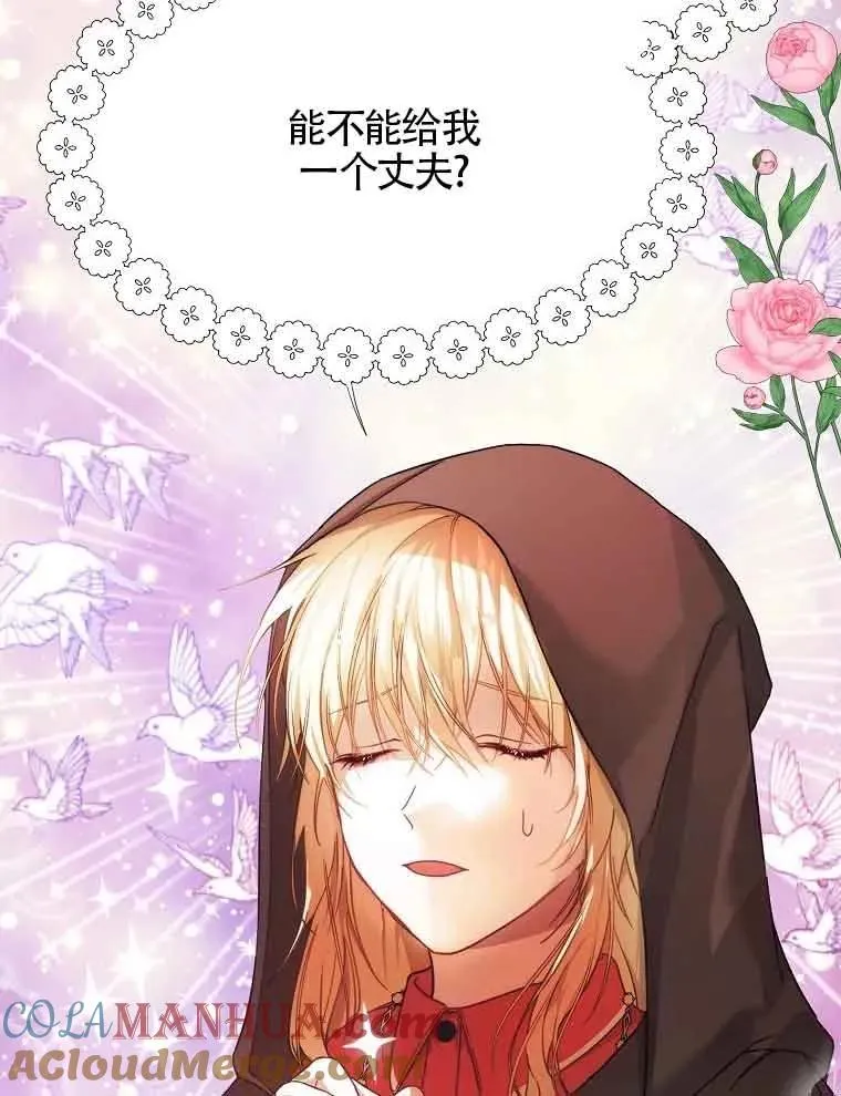 序章14