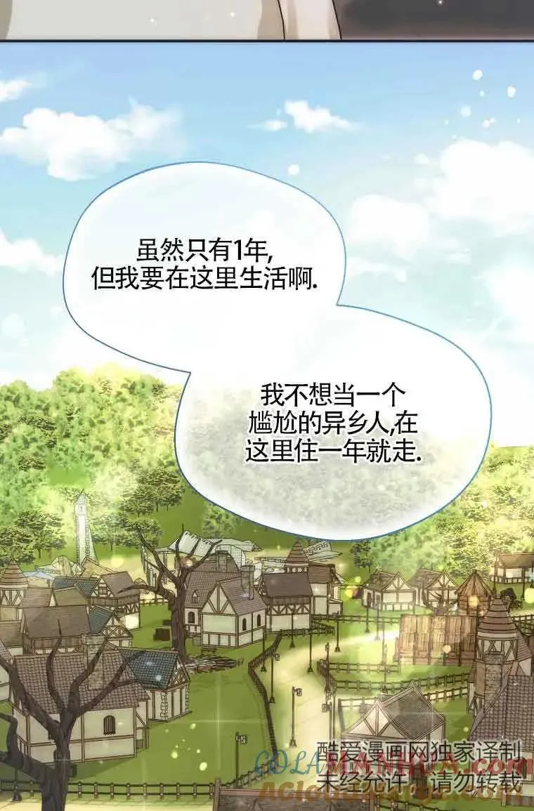 第16话30