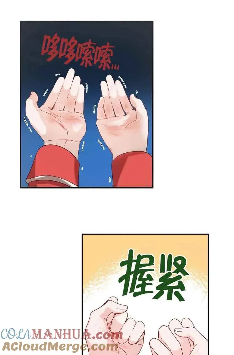 第02话75