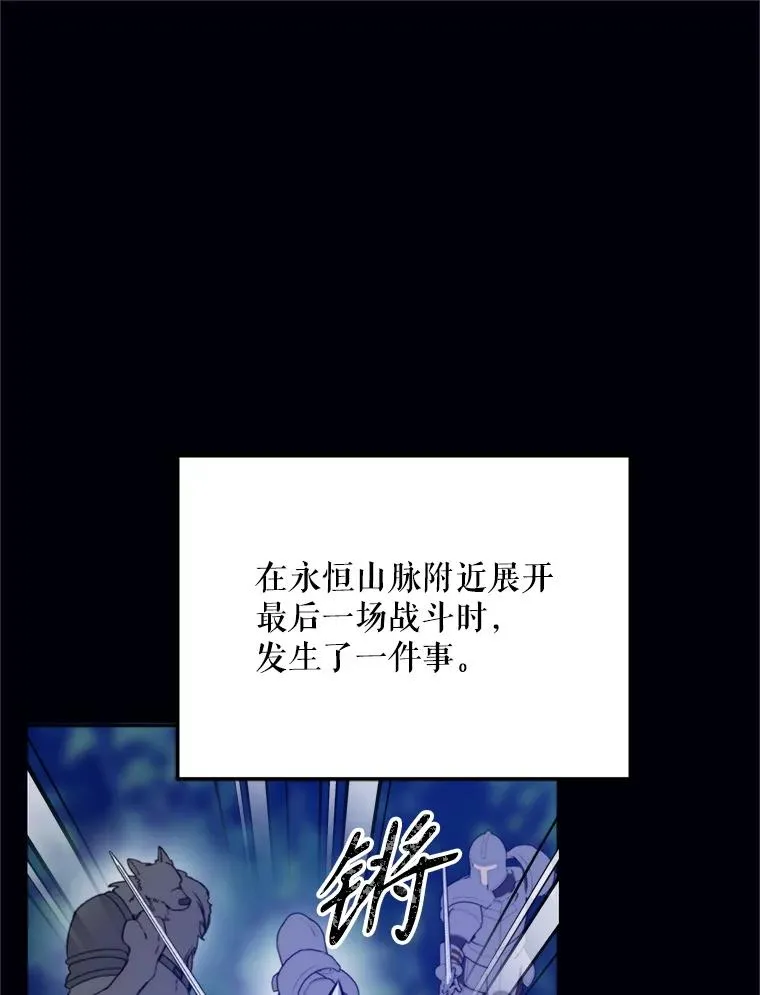 72.背叛110