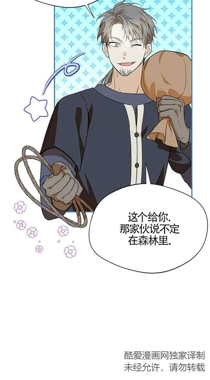 第29话55