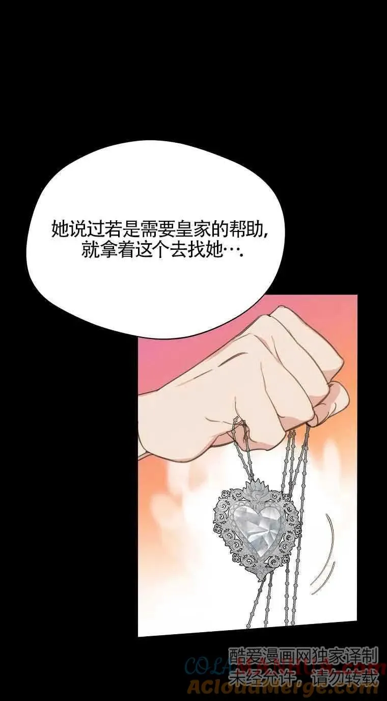 第08话30