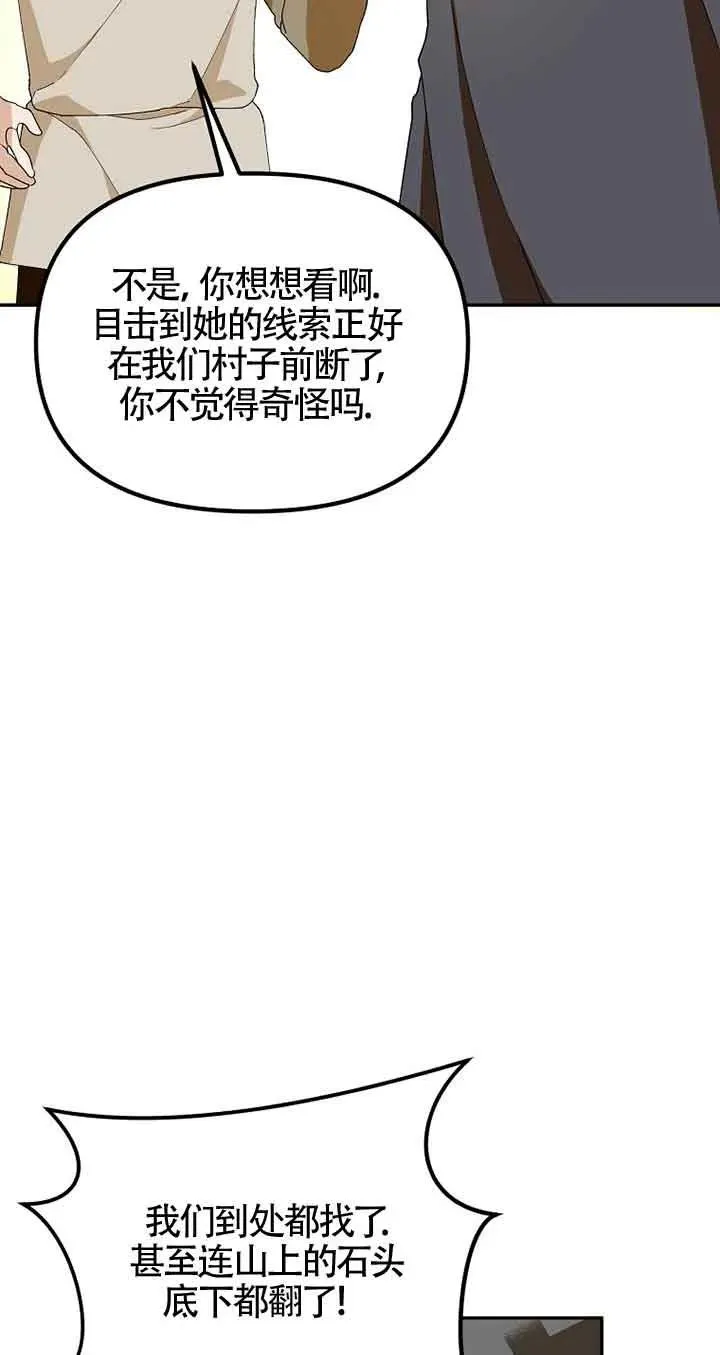 第40话25