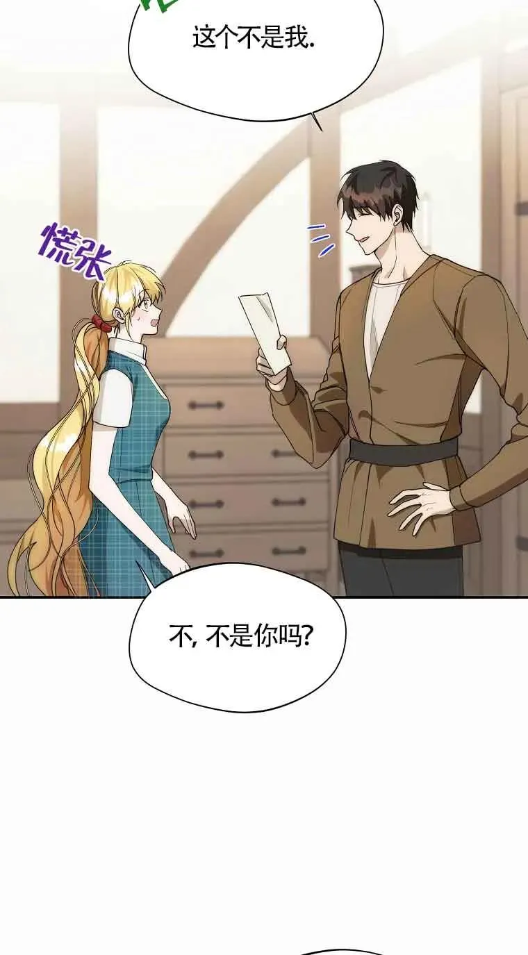 第17话49