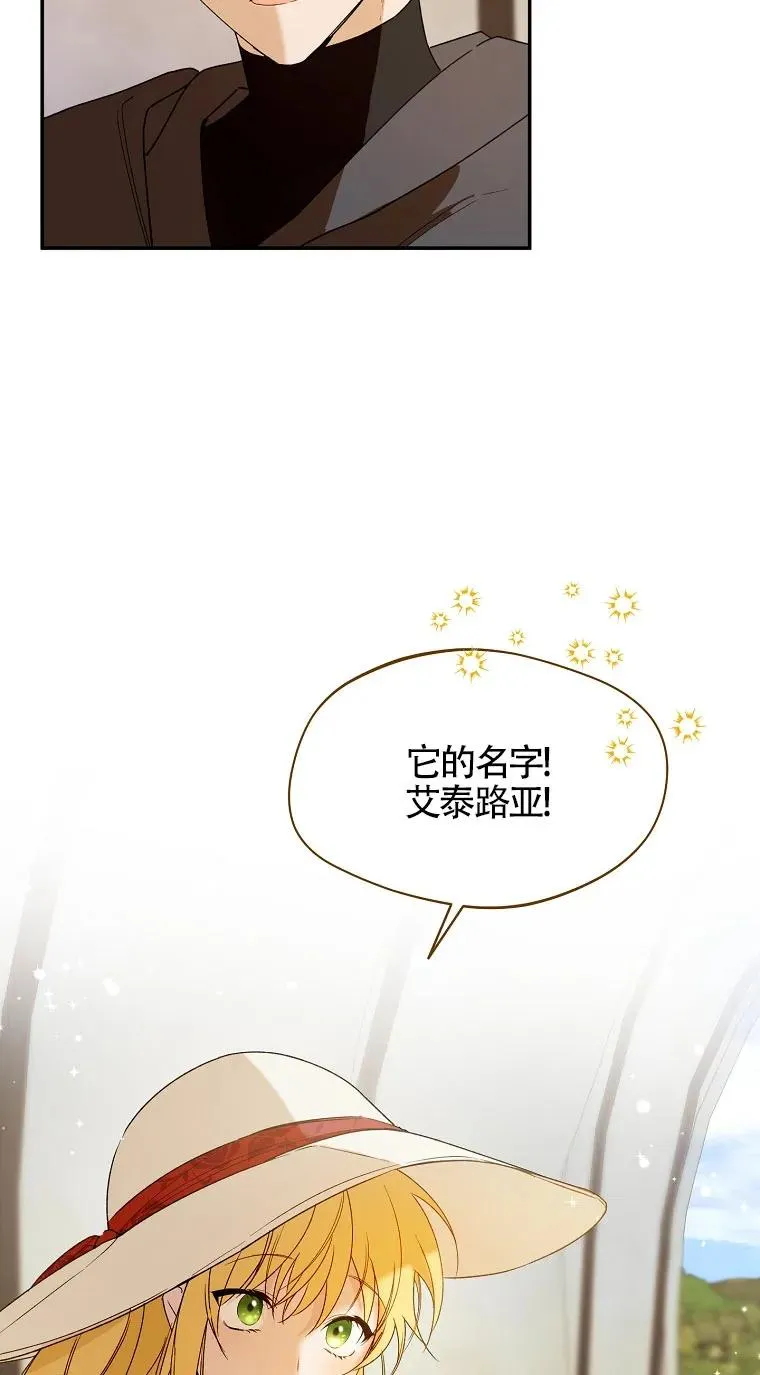 第32话11