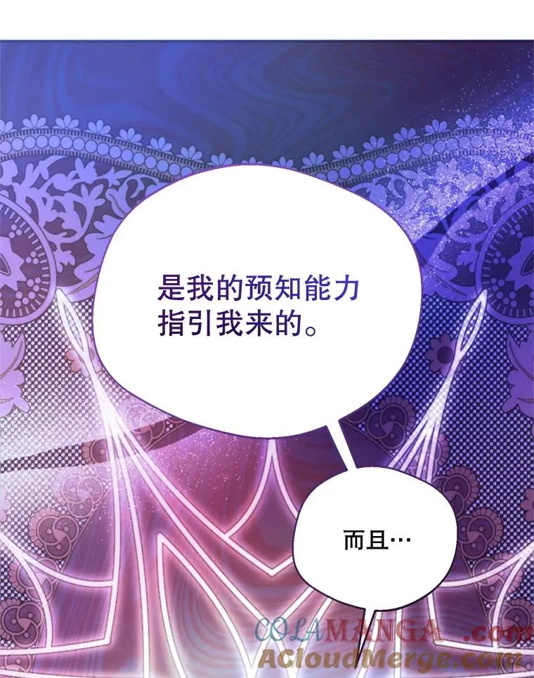 57.打造冷库28
