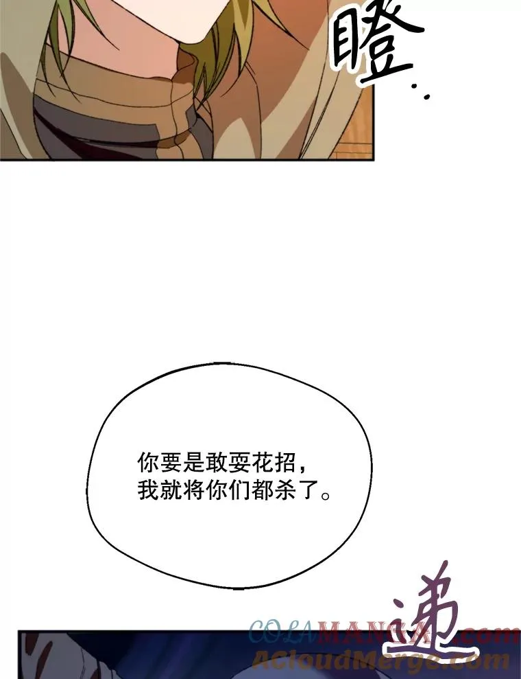 72.背叛20