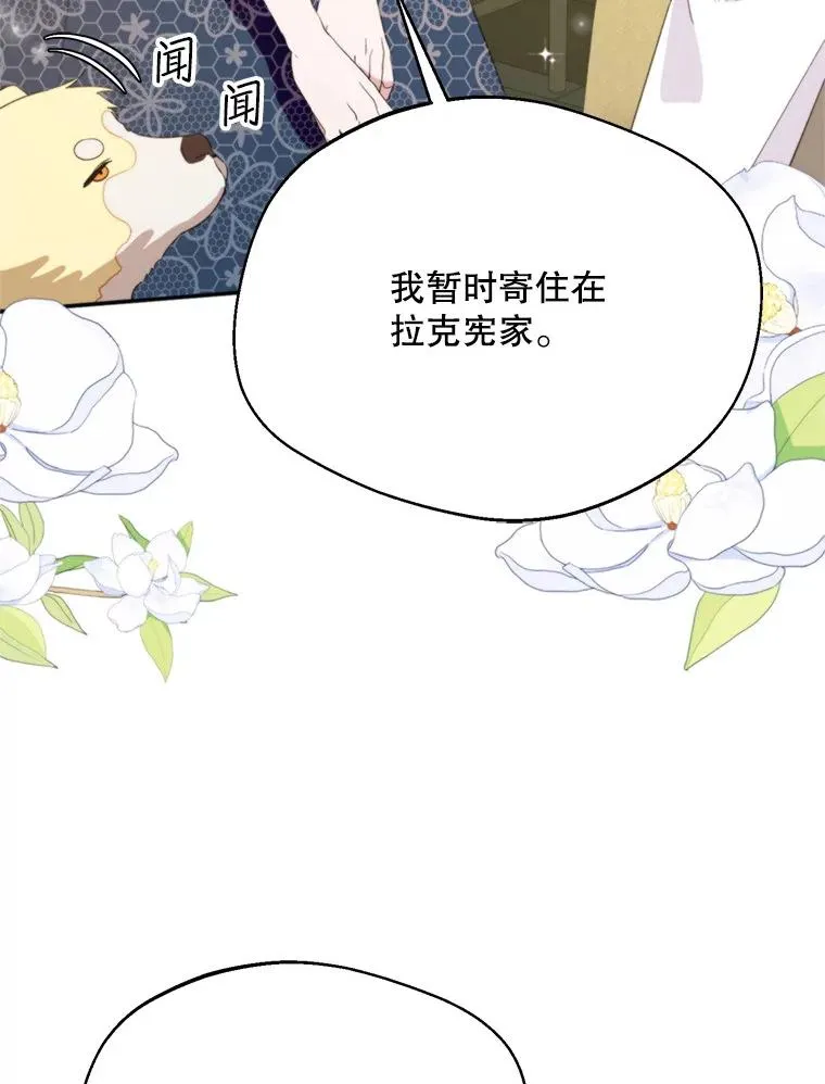 58.夏日庆典103