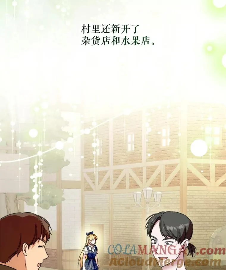 57.打造冷库64