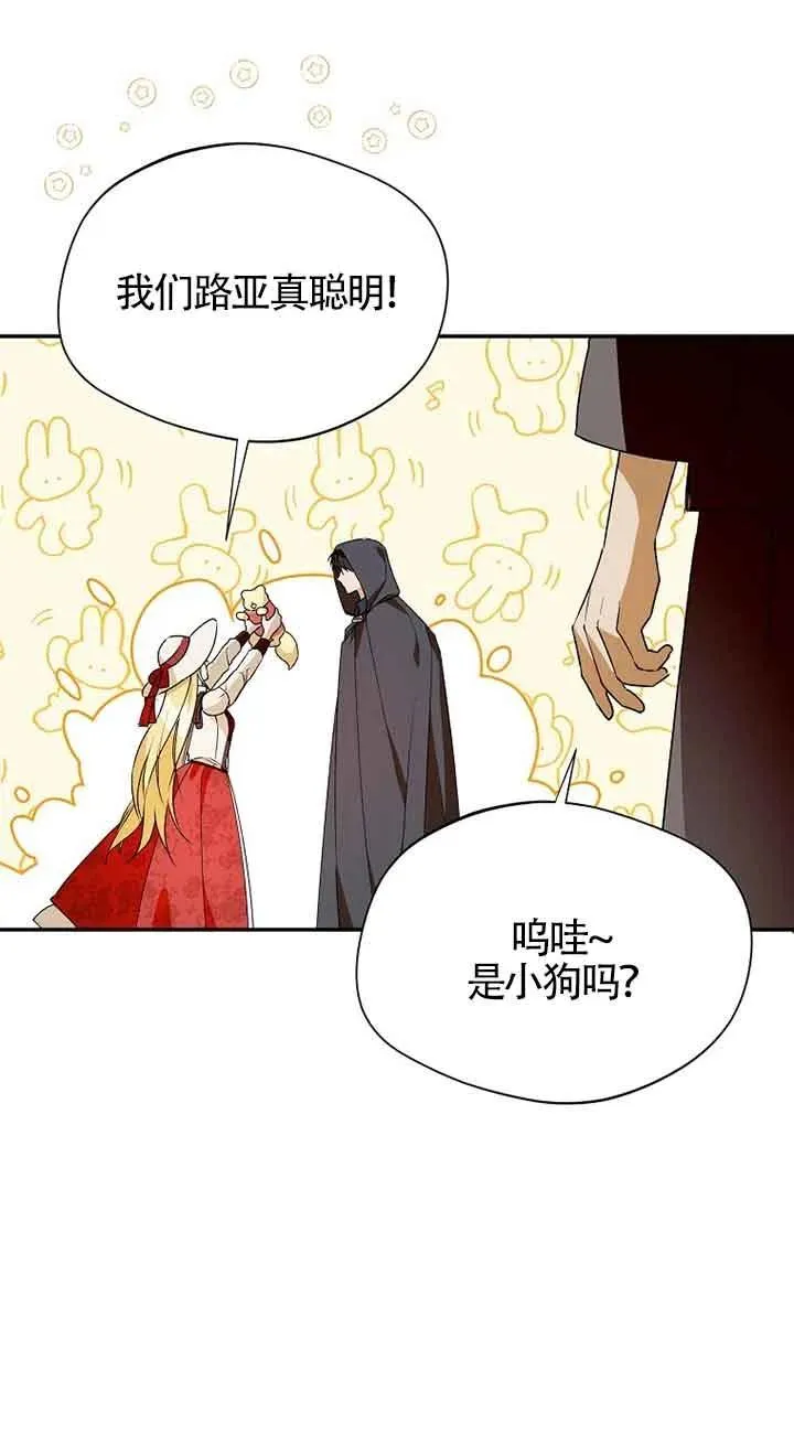 第33话44
