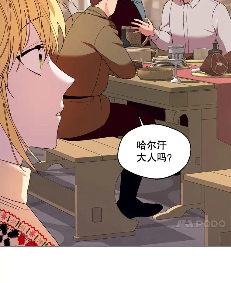 53.魔法失效10