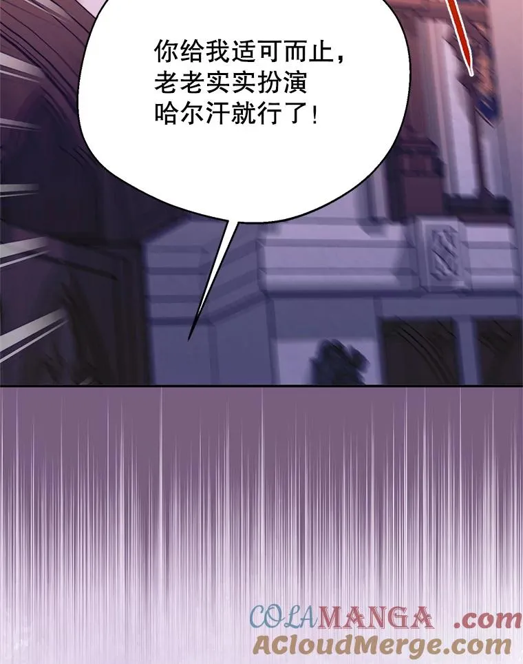 49.再待一周108