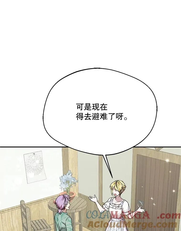 69.封印解除84
