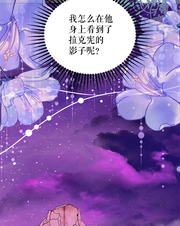 55.魔兽现身59