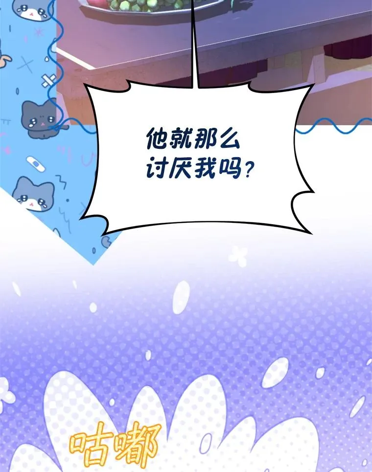 67.伴侣仪式97