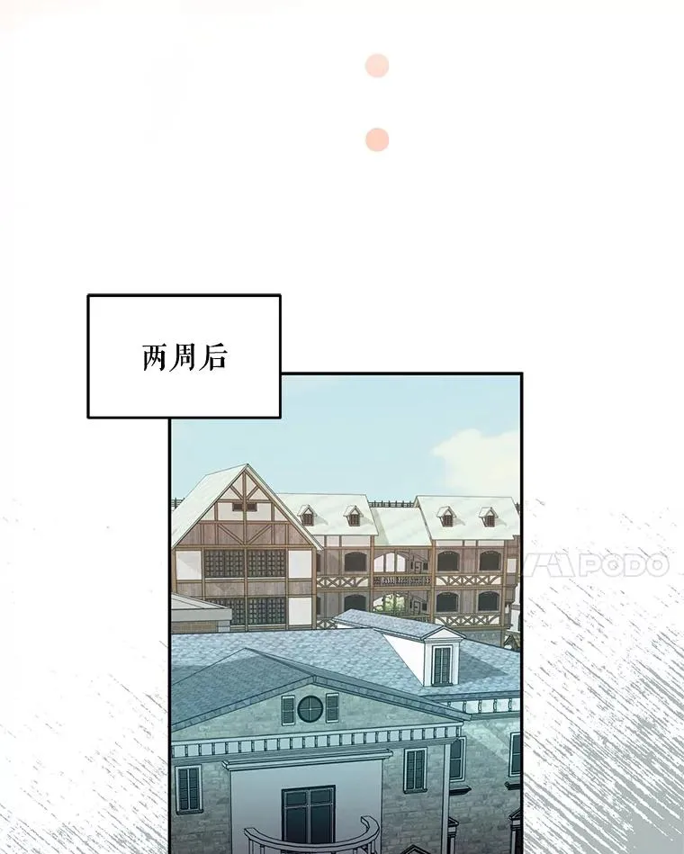 42.村民+2118
