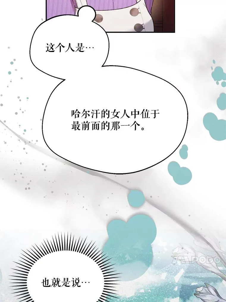 51.越狱103