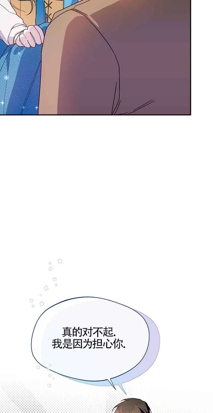 第28话70