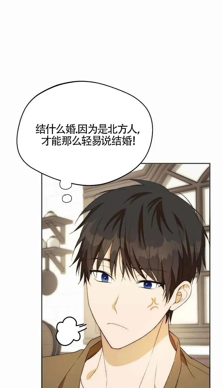 第21话22