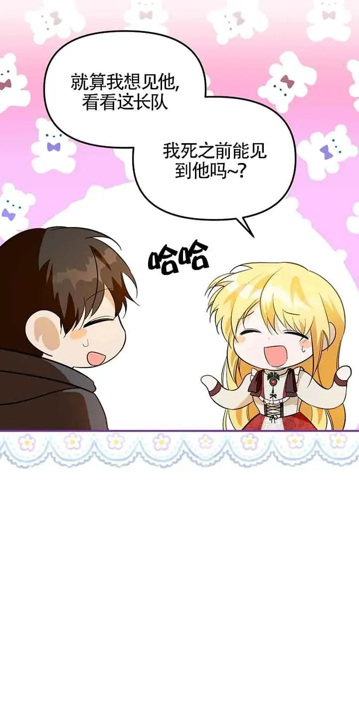 第35话37