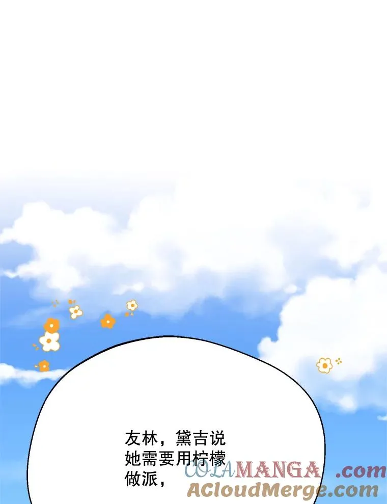 45.要对他负责吗？64