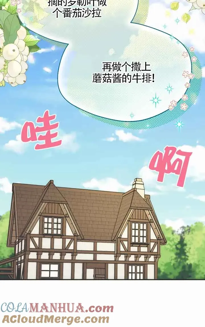 第22话78