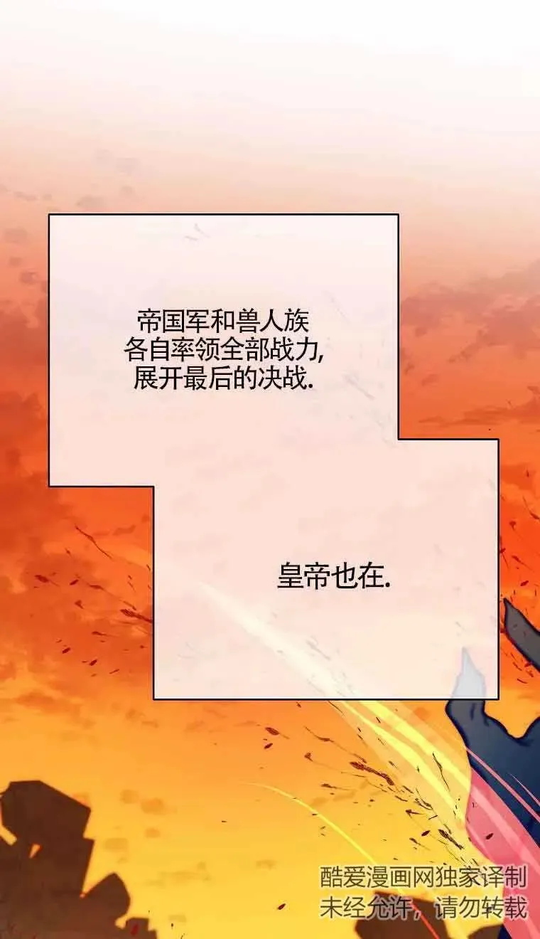 第08话47