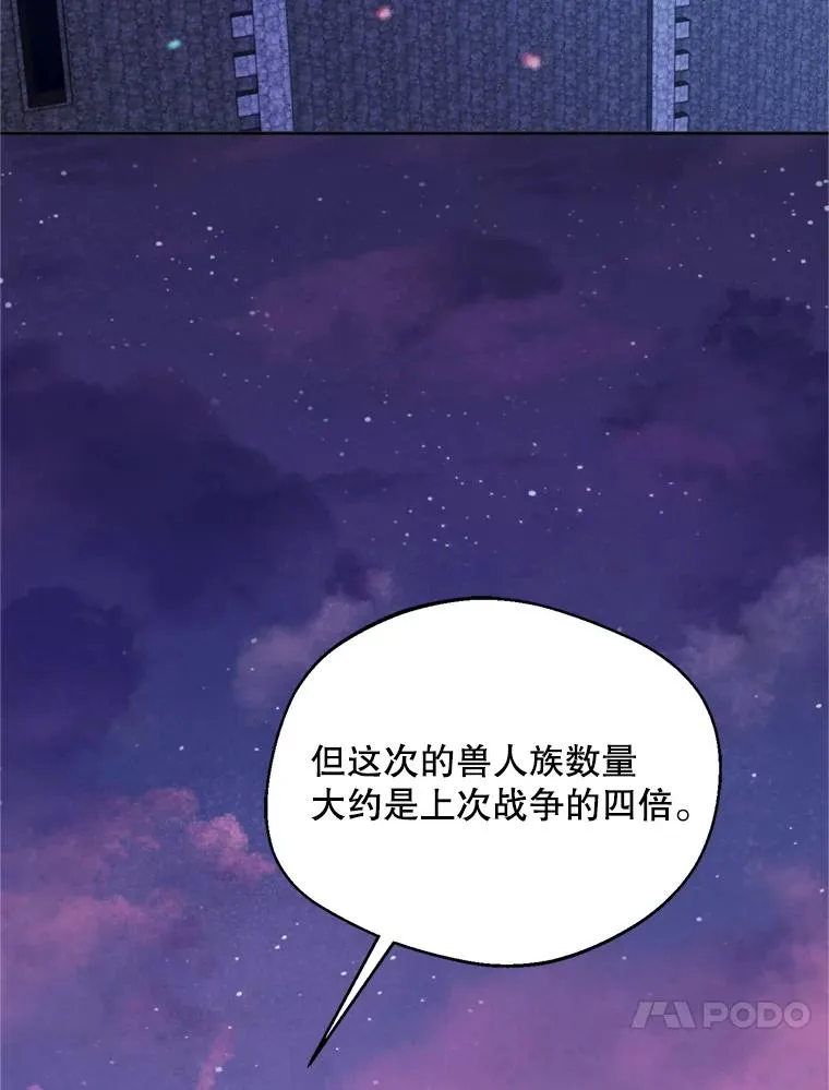 70.卑劣的爱31