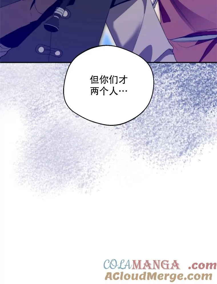 67.伴侣仪式72