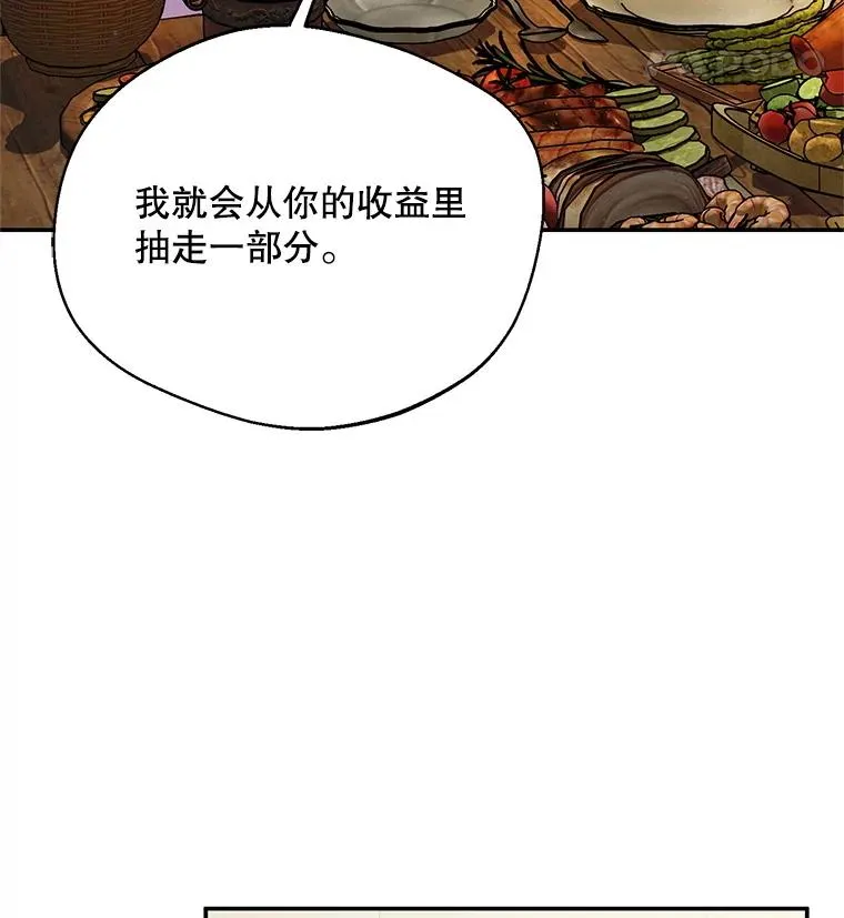 43.搬回拉克宪家29