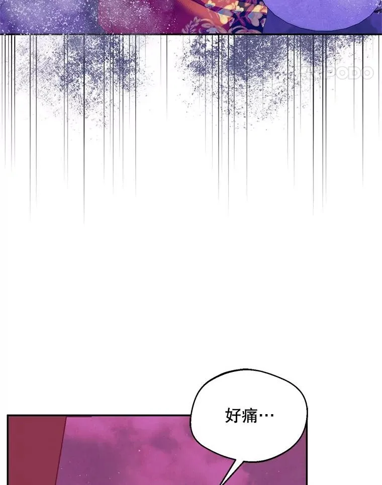 55.魔兽现身31