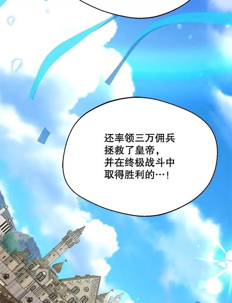 48.假哈尔汗出现49