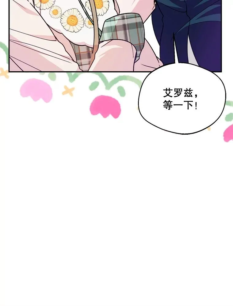 48.假哈尔汗出现55