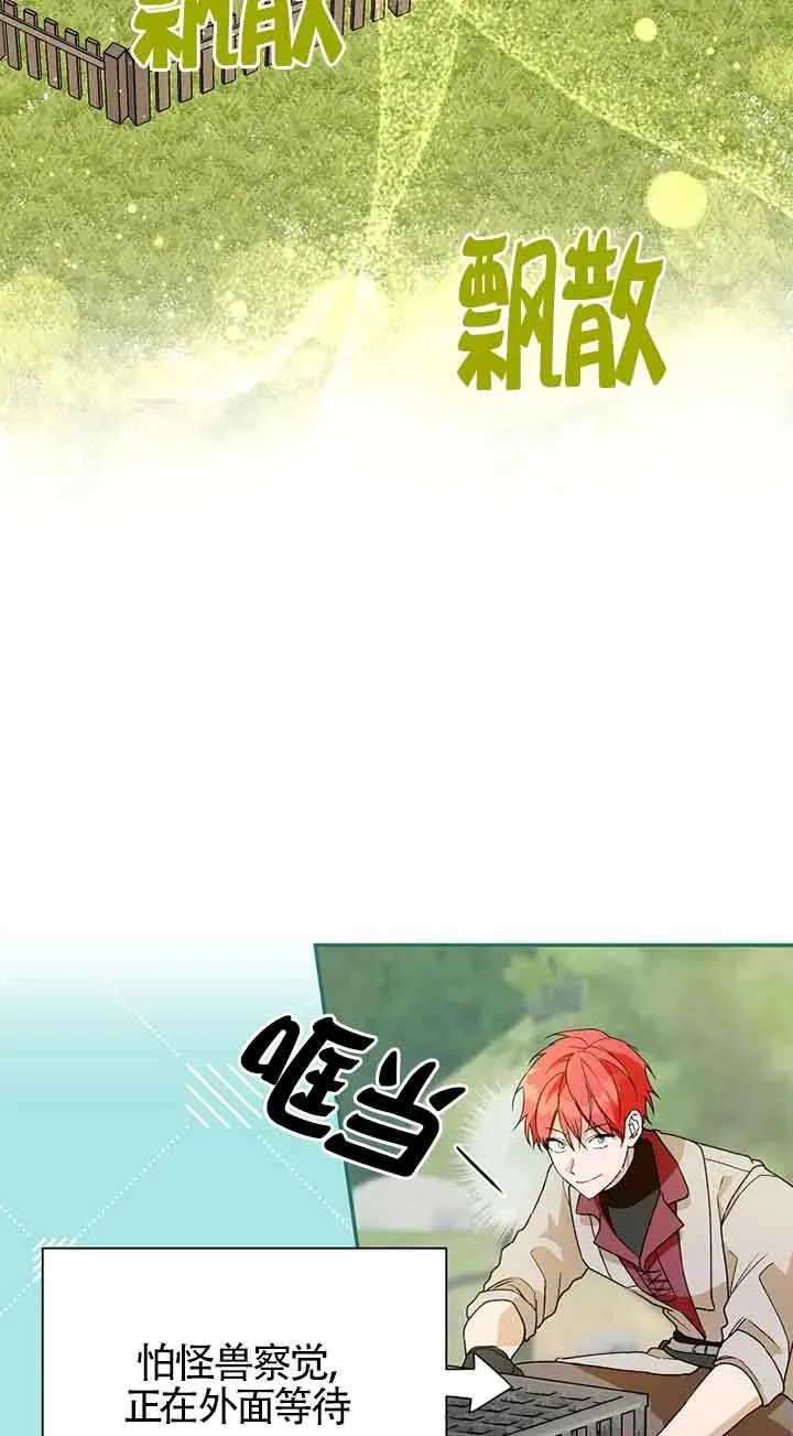 第30话11