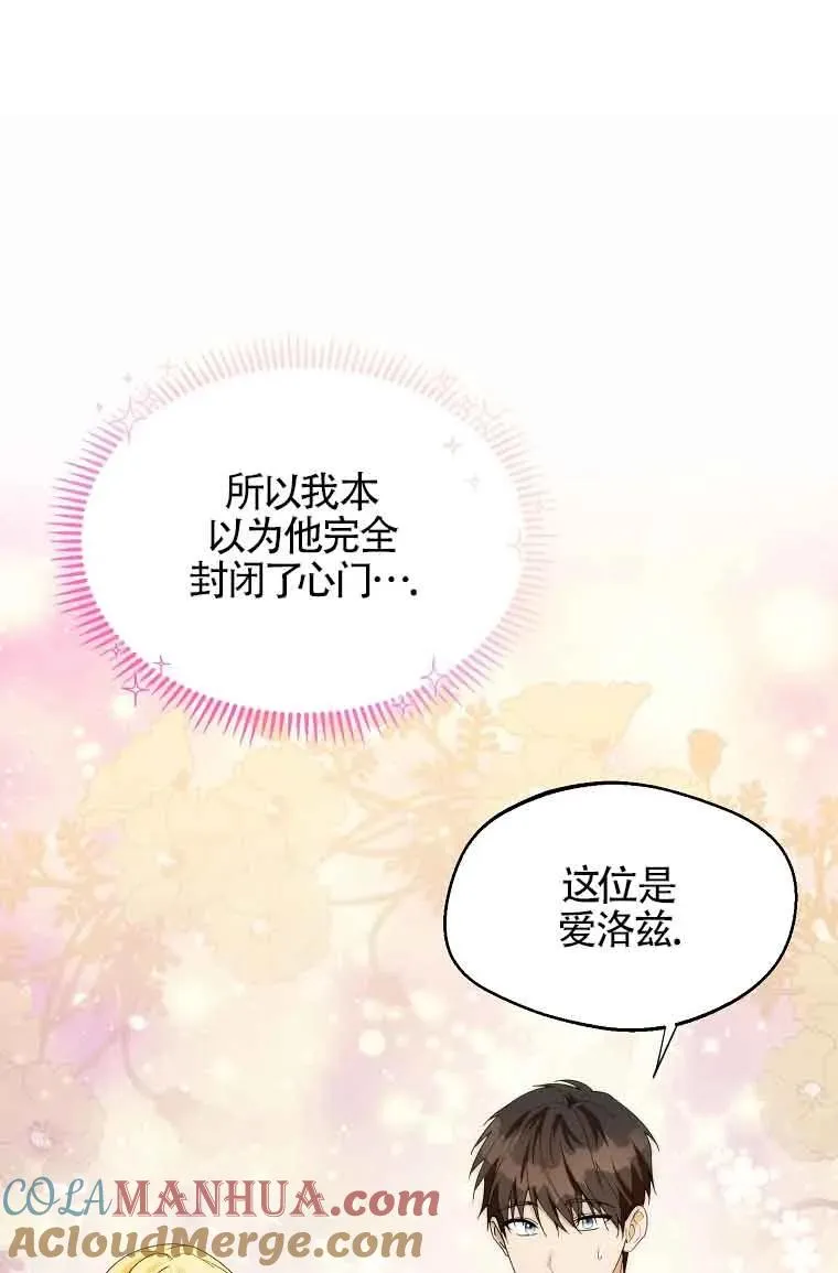 第18话60