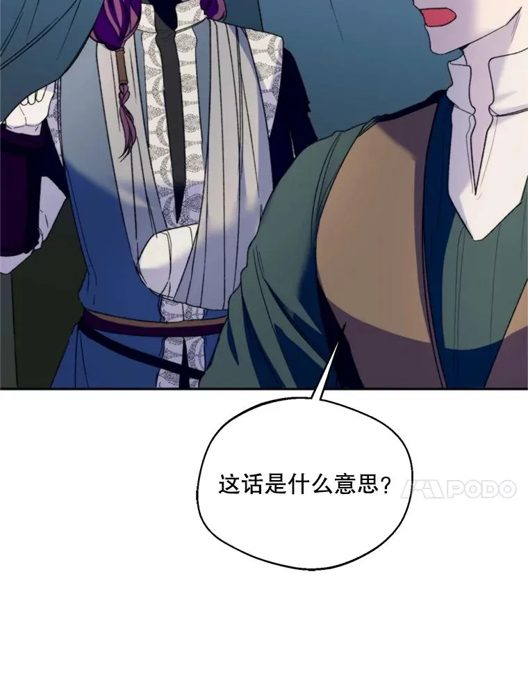 72.背叛42