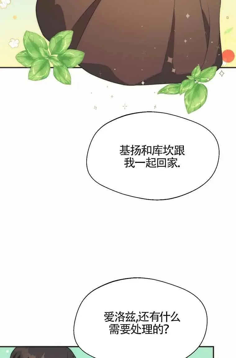 第19话46