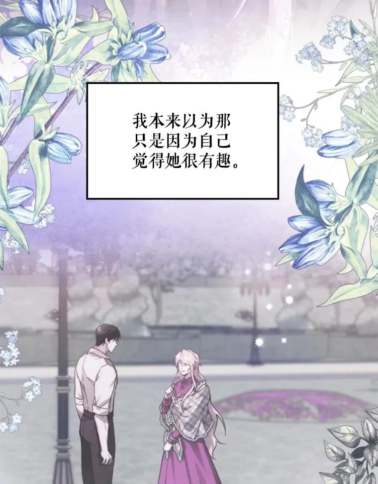 64.苹果酒不见了58