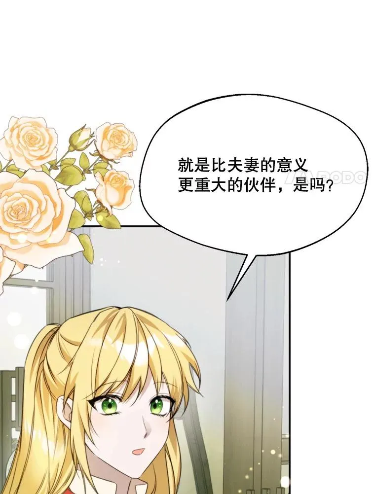 63.真的很喜欢77