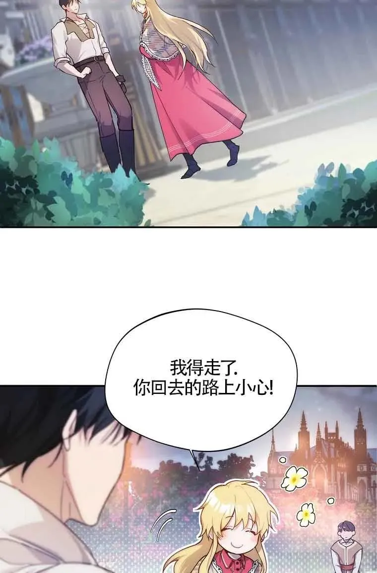 第07话32