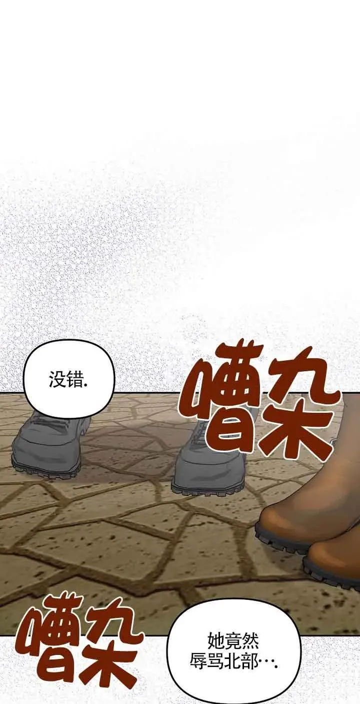 第36话10