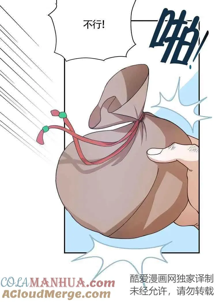 第04话40