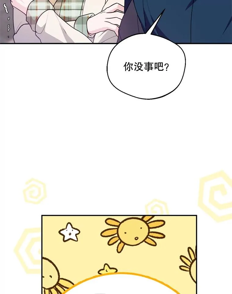 48.假哈尔汗出现89