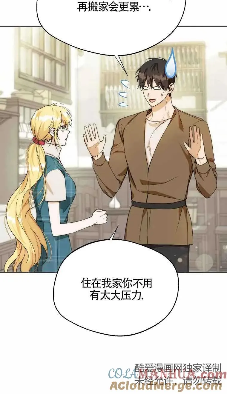 第21话39