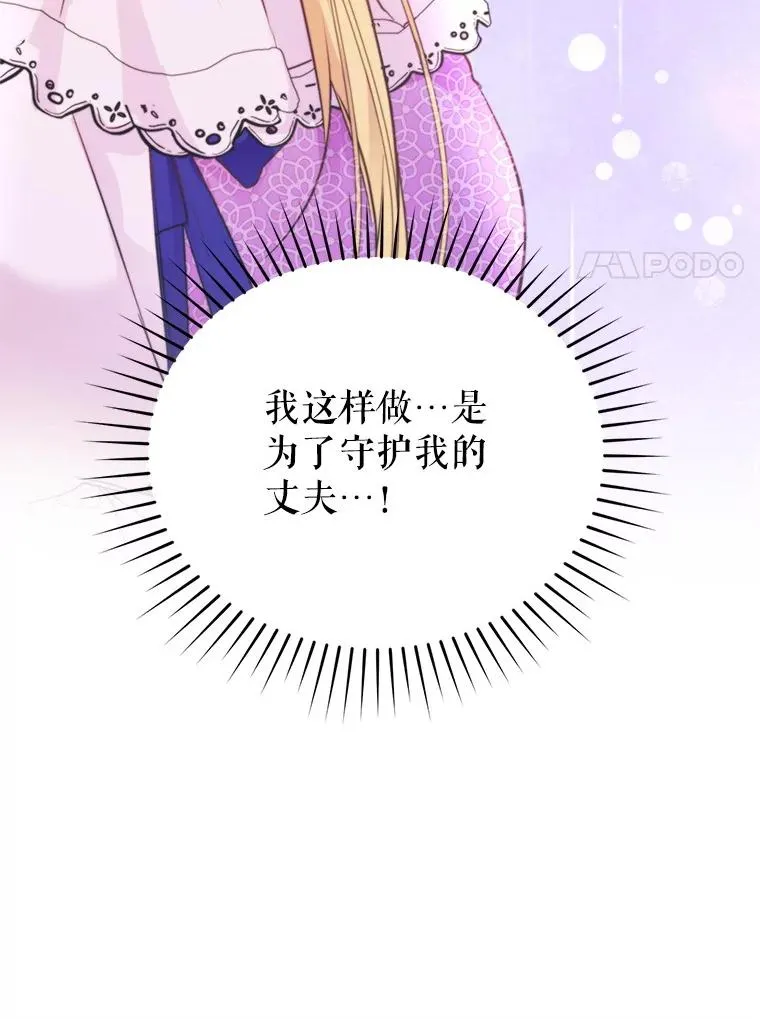 64.苹果酒不见了50