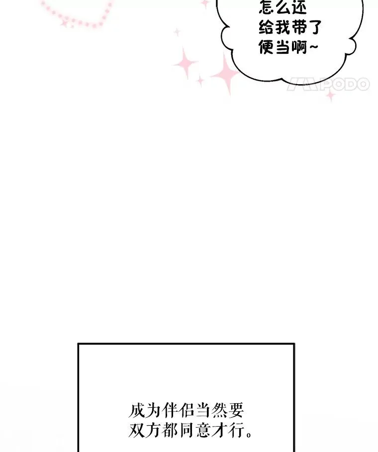 63.真的很喜欢11